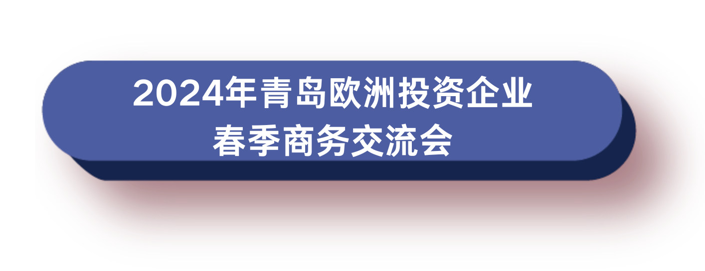 添加标山东高速.png